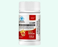 维普森百合康牌黄芪红景天铬酵母软胶囊价格对比