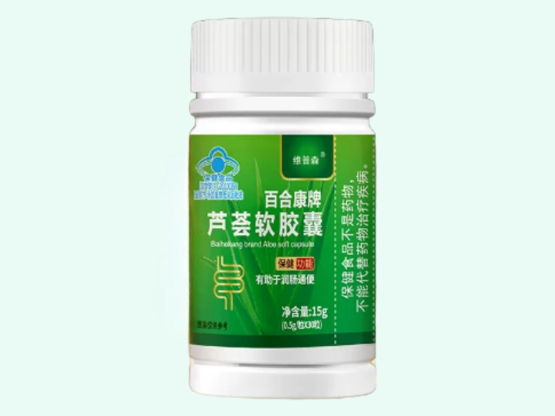 百合康牌芦荟软胶囊
