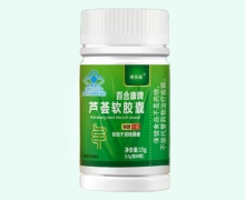 维普森百合康牌芦荟软胶囊价格对比