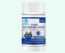 维普森百合康牌蓝莓叶黄素β-胡萝卜素软胶囊价格对比