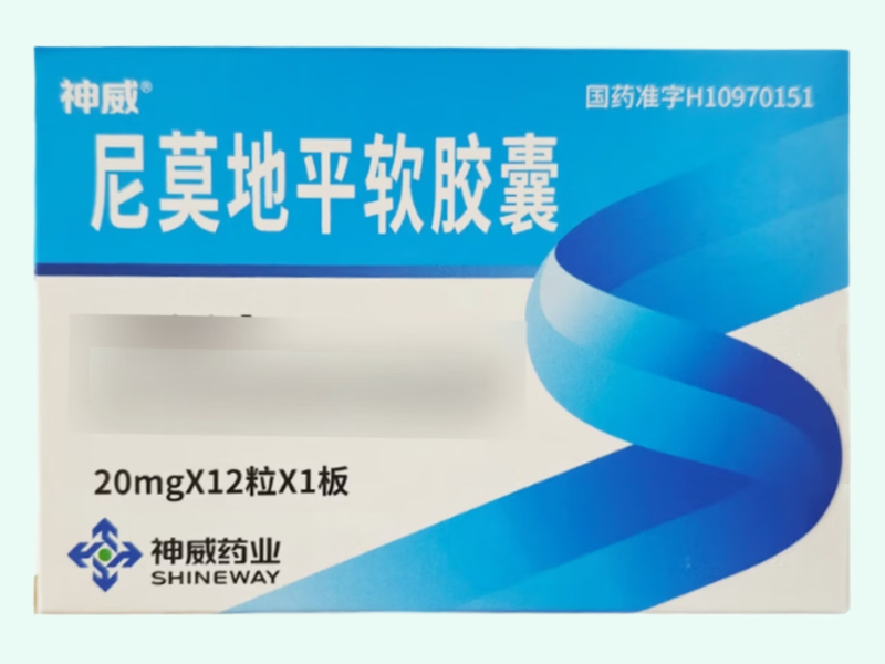 尼莫地平软胶囊