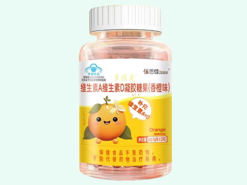 多维爽®维生素A维生素D凝胶糖果(香橙味)