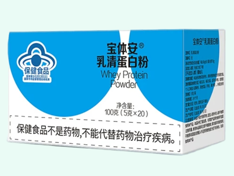 宝体安®乳清蛋白粉