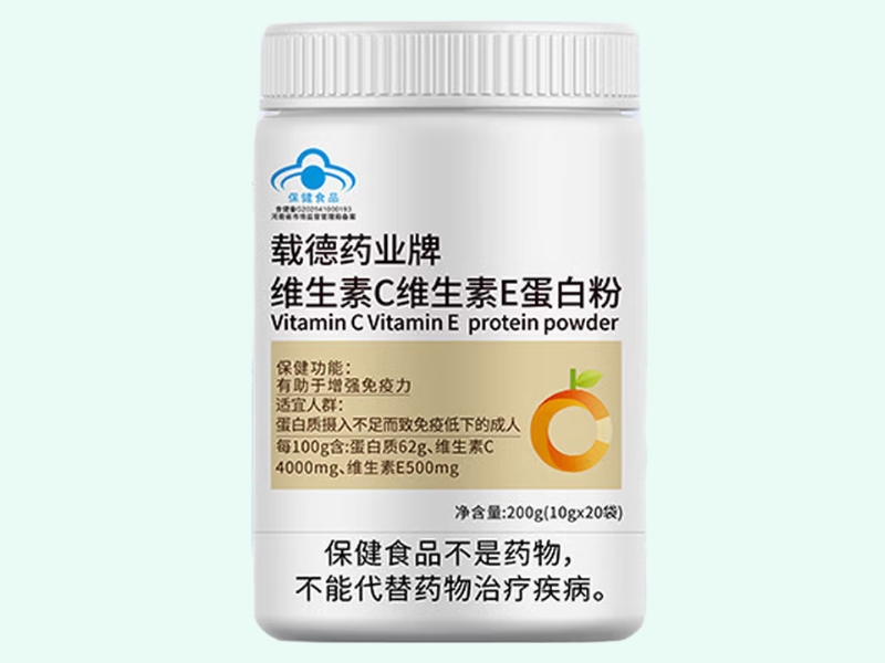 载德药业牌维生素C维生素E蛋白粉