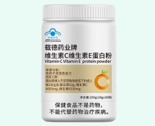 载德药业牌维生素C维生素E蛋白粉价格对比 20袋