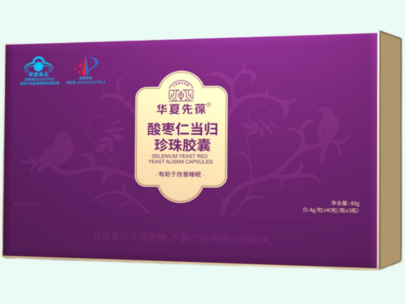 华夏先葆®酸枣仁当归珍珠胶囊