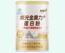 紫光金奥力蛋白粉价格对比 30袋