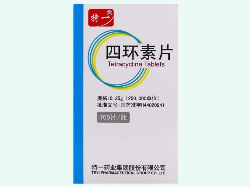 四环素片