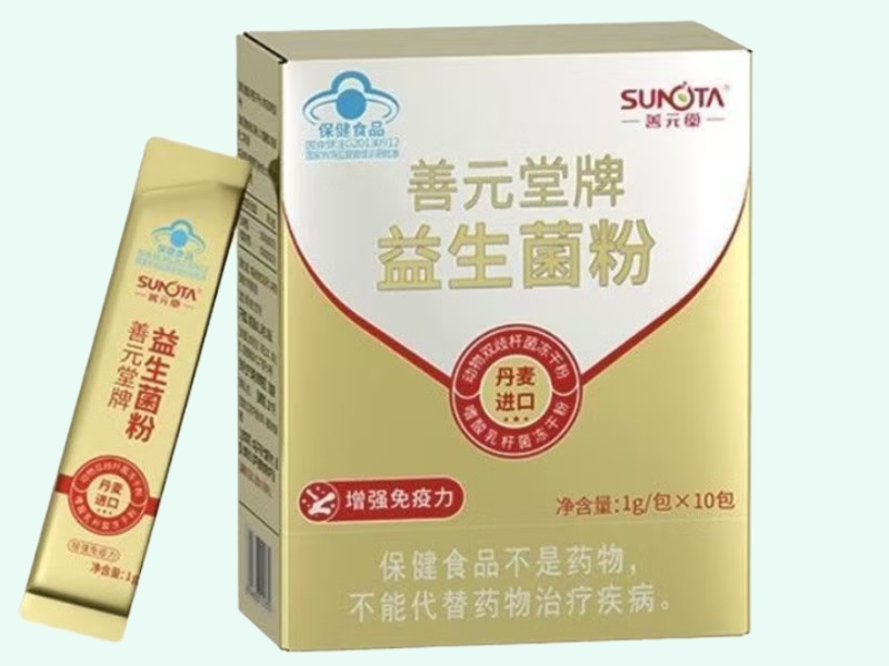 善元堂牌益生菌粉