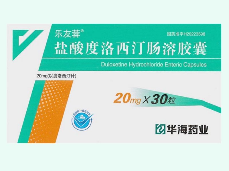 盐酸度洛西汀肠溶胶囊