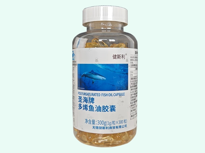圣海牌多烯鱼油胶囊