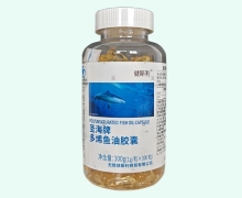 健斯利圣海牌多烯鱼油胶囊价格对比