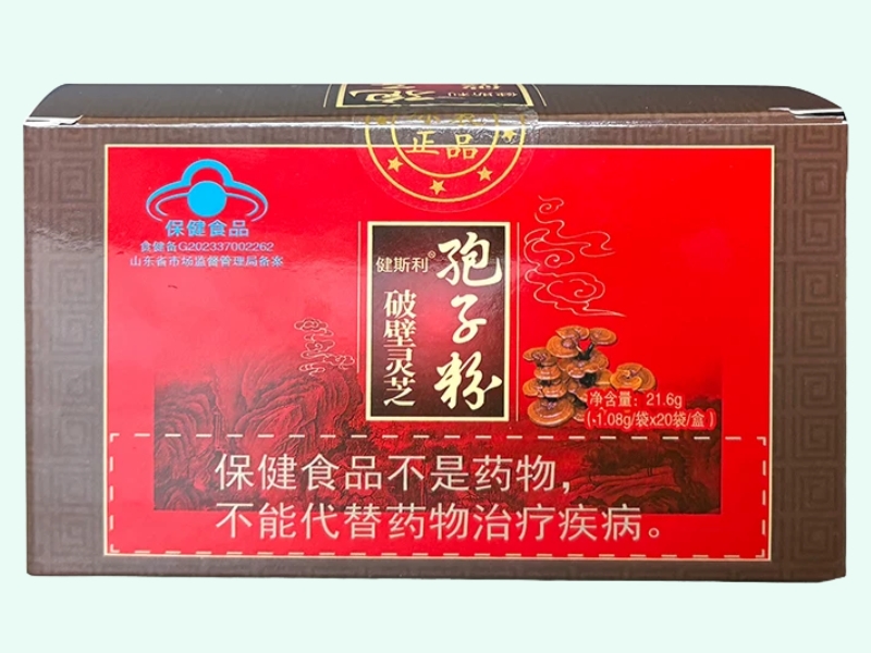 健斯利®破壁灵芝孢子粉