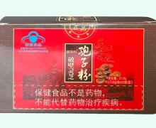 健斯利破壁灵芝孢子粉价格对比 20袋