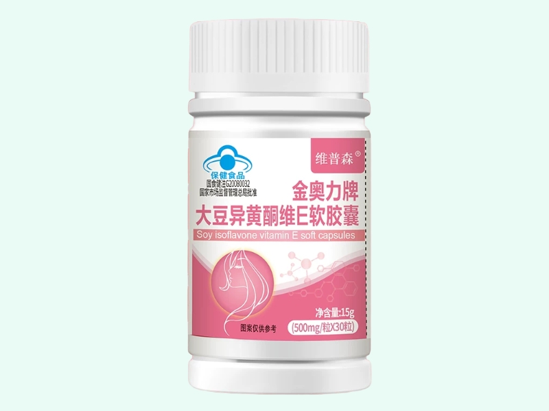 金奥力牌大豆异黄酮维E软胶囊