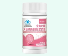 维普森金奥力牌大豆异黄酮维E软胶囊价格对比