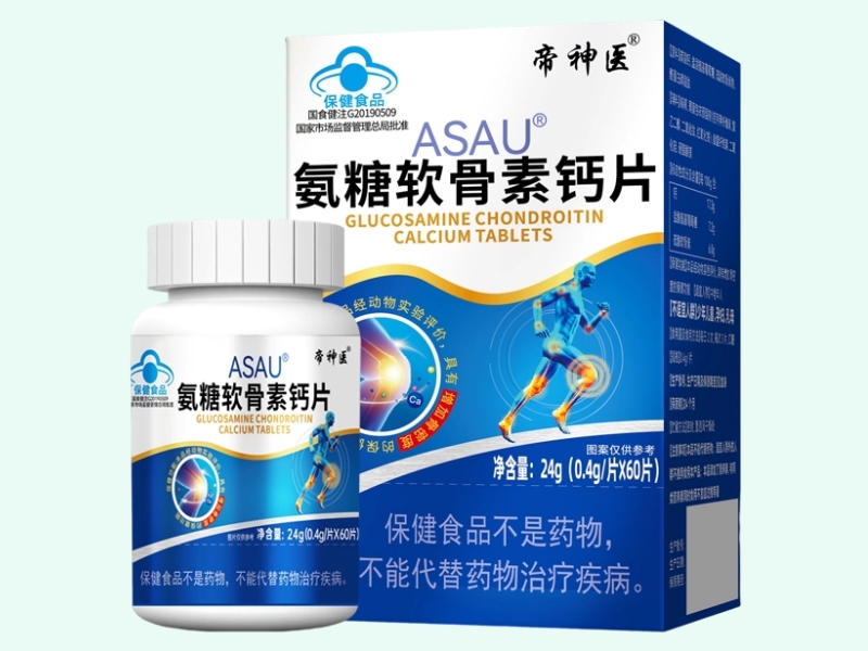 ASAU®氨糖软骨素钙片