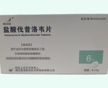 鑫安成盐酸伐昔洛韦片价格对比 0.15g*6片