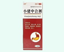蜀中小建中合剂价格对比 114ml