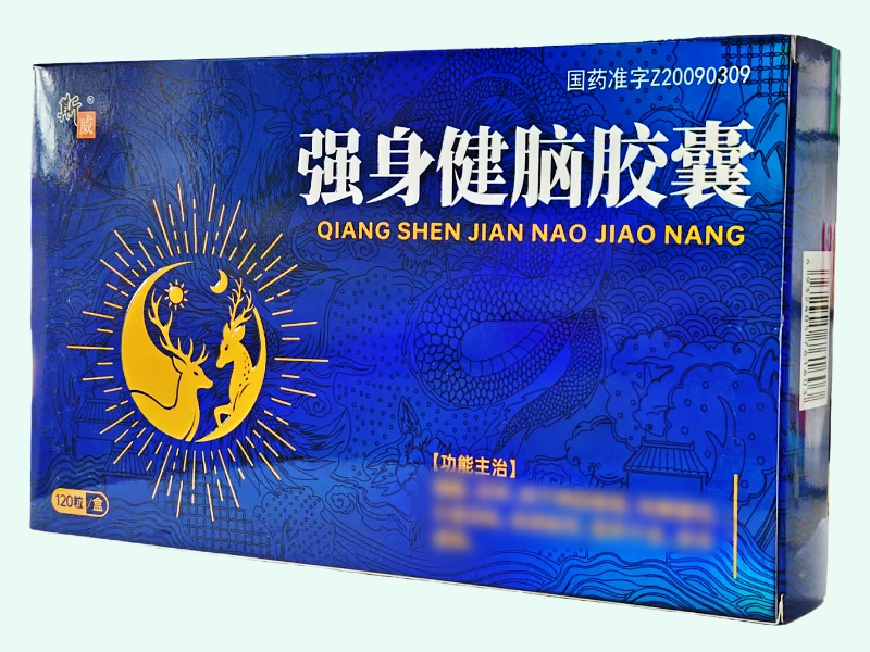 强身健脑胶囊
