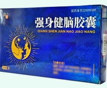 斯威強(qiáng)身健腦膠囊價(jià)格對比 120粒