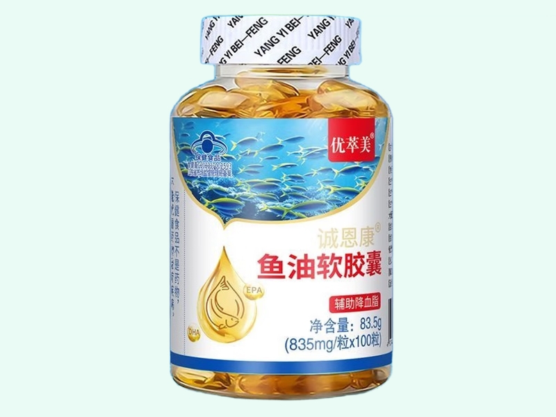 诚恩康®鱼油软胶囊