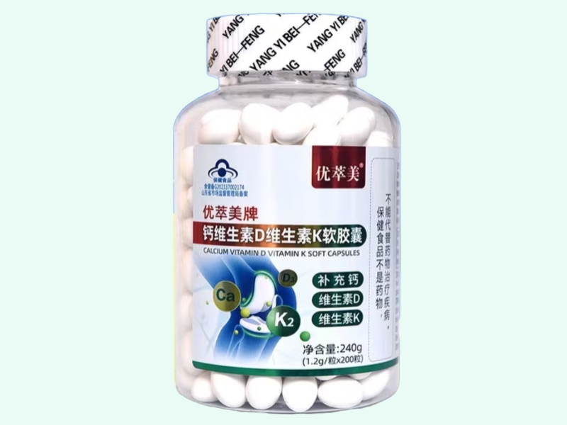 优萃美牌钙维生素D维生素K软胶囊