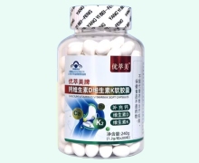 优萃美牌钙维生素D维生素K软胶囊价格对比 200粒