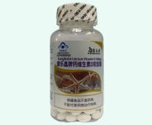 康乐鑫牌钙维生素D软胶囊价格对比 200粒