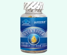 鱼油软胶囊价格对比 200粒 斯安倍康