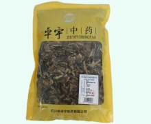 地龙价格对比 0.5kg 卓宇中药