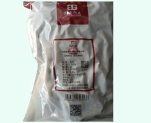 国宏药业砂仁价格对比 0.5kg