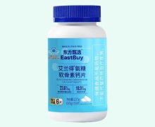 东方甄选艾兰得氨糖软骨素钙片价格对比