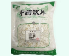 祁新通草价格对比 0.25kg