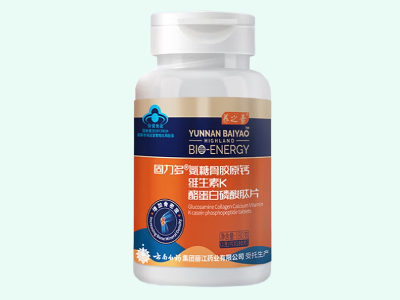 固力多®氨糖骨胶原钙维生素K酪蛋白磷酸肽片