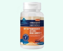 养之素固力多氨糖骨胶原钙维生素K酪蛋白磷酸肽片价格对比 90片