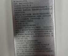 瑞漾医用修复敷料怎么样？