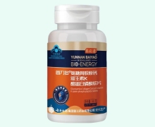 养之素固力多氨糖骨胶原钙维生素K酪蛋白磷酸肽片价格对比 30片