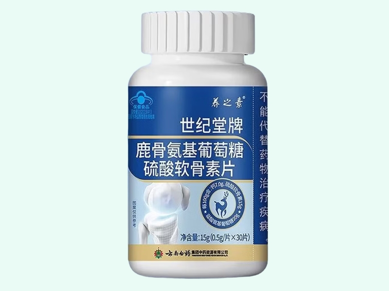 世纪堂牌鹿骨氨基葡萄糖硫酸软骨素片