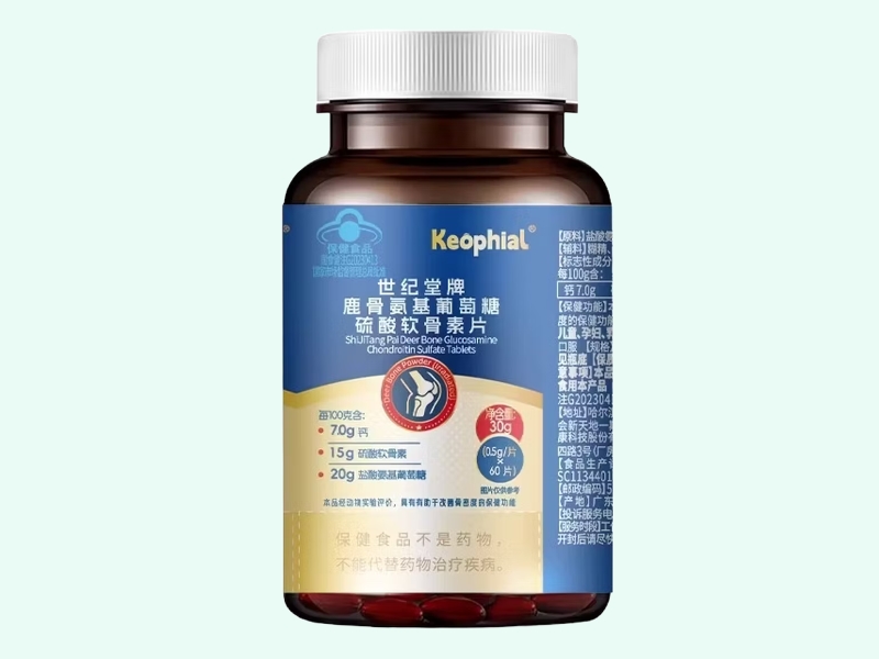 世纪堂牌鹿骨氨基葡萄糖硫酸软骨素片
