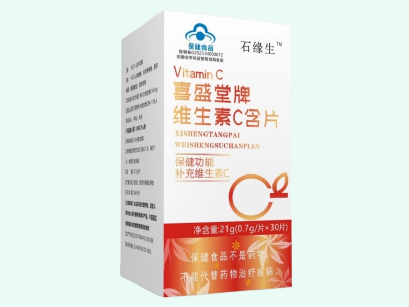喜盛堂牌维生素C含片