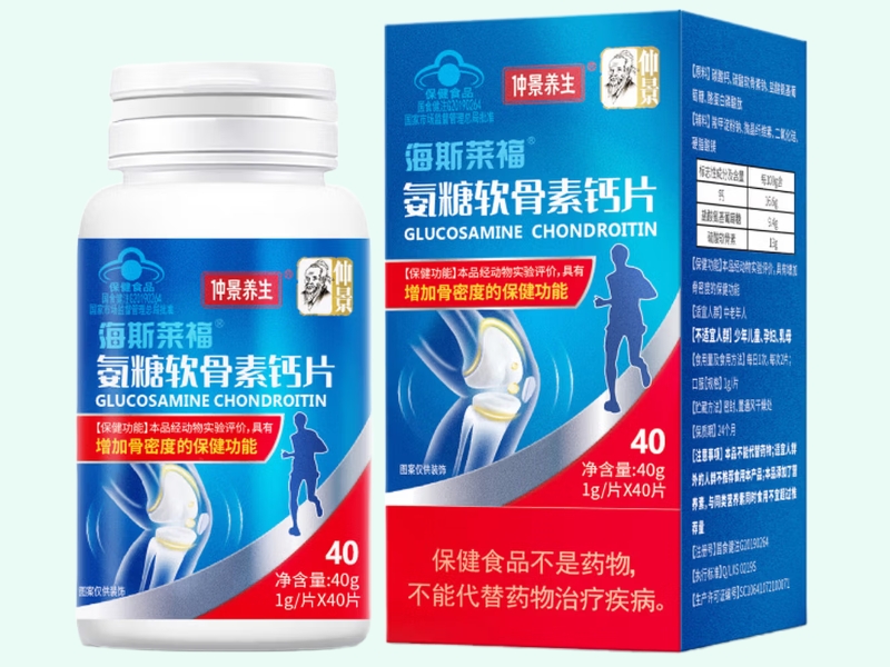 海斯莱福®氨糖软骨素钙片