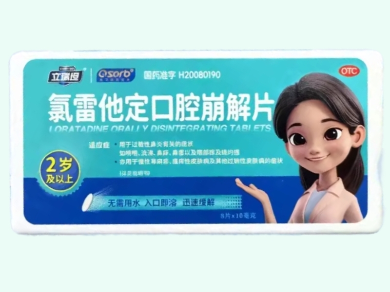 氯雷他定口腔崩解片