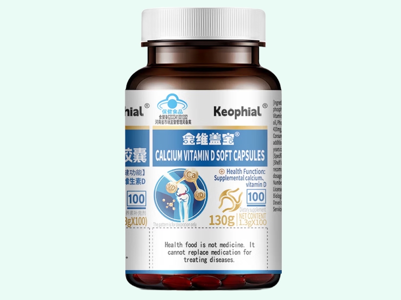 金维盖宝®钙维生素D软胶囊