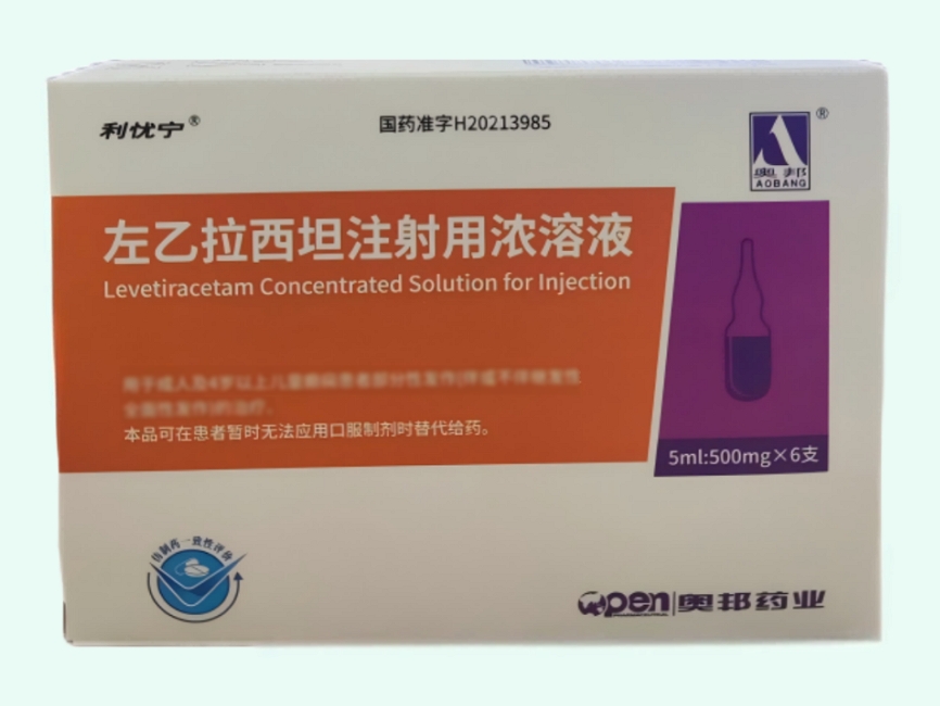 左乙拉西坦注射用浓溶液