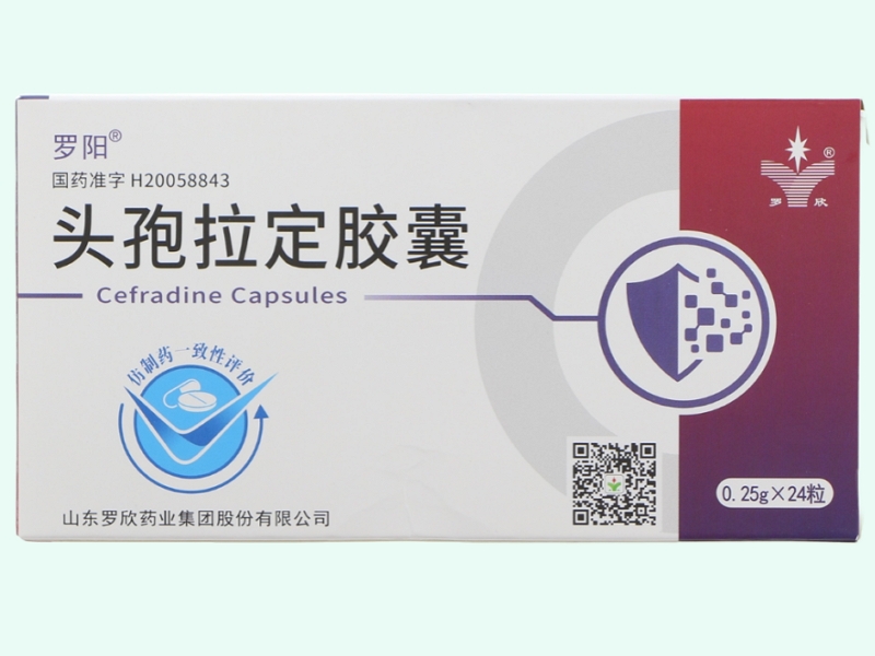 头孢拉定胶囊