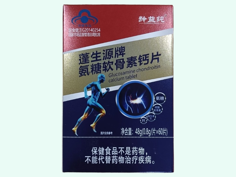 蓬生源牌氨糖软骨素钙片