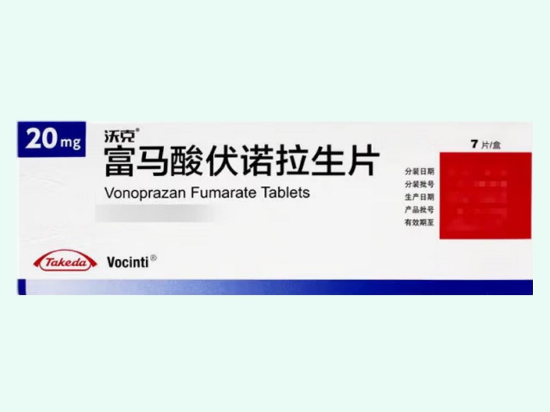 富马酸伏诺拉生片
