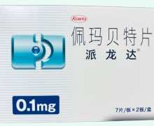 佩玛贝特片价格对比 派龙达