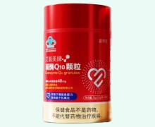 艾靓美牌辅酶Q10颗粒价格对比 景华堂